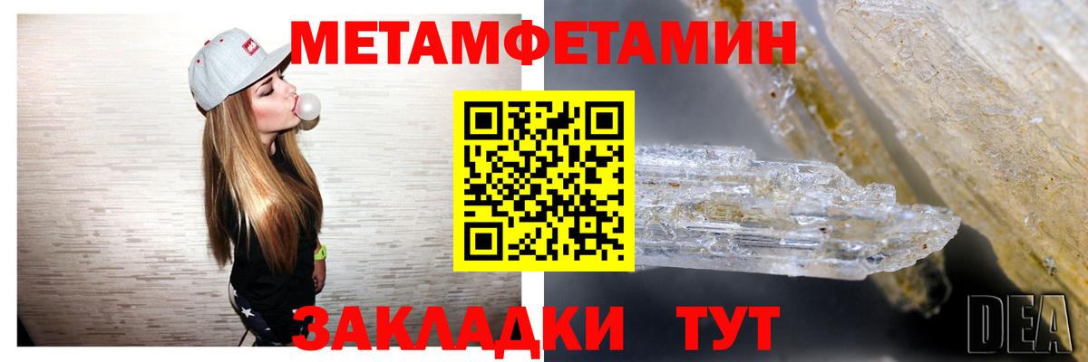 АМФ  АМФЕТАМИН 98%  Вход с VPN  Кохма 