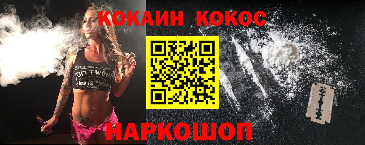 КОКАИН Эквадор Кохма