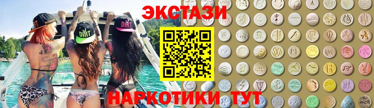 Экстази louis Vuitton  OMG зеркало  Кохма  Вход с VPN  Экстази 