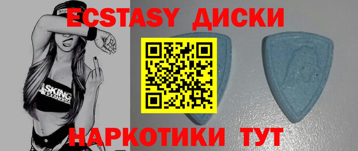 Ecstasy MDMA Кохма