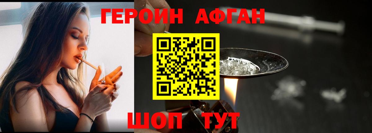  КОКАИН Кохма