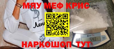 скорость mdpv Комсомольск-на-Амуре