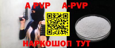 скорость mdpv Комсомольск-на-Амуре