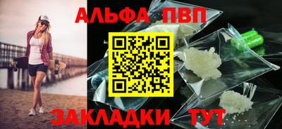 ешки Шахты