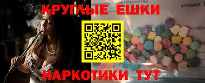 МДМА Конаково