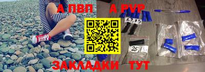 скорость mdpv Комсомольск-на-Амуре