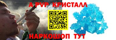 скорость mdpv Комсомольск-на-Амуре