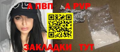 ALPHA-PVP Коммунар