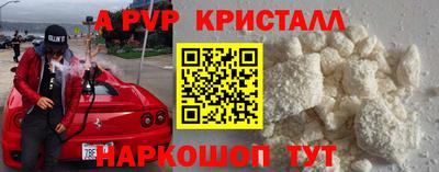 скорость mdpv Комсомольск-на-Амуре