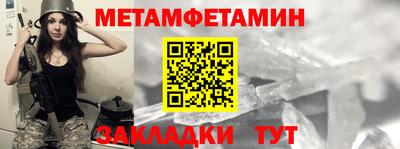 МДМА Конаково