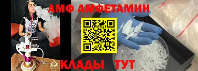 ALPHA-PVP Коммунар