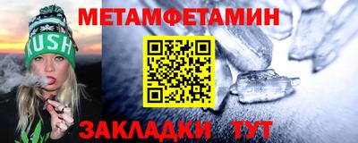 ALPHA-PVP Коммунар