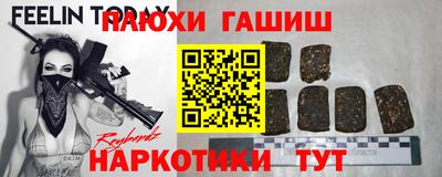 ALPHA-PVP Коммунар