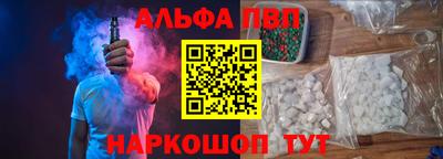 ешки Шелехов