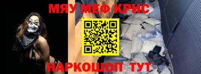ALPHA-PVP Коммунар