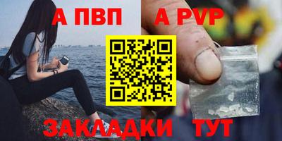 скорость mdpv Комсомольск-на-Амуре