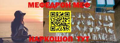 МДМА Конаково