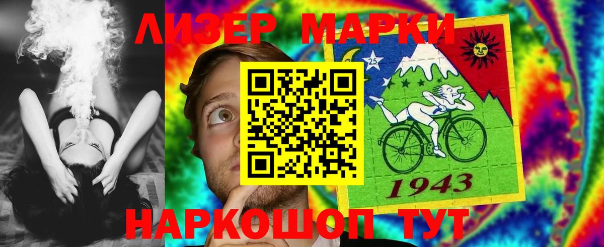 Лсд 25 экстази ecstasy  Вход с VPN  Лсд 25 экстази ecstasy  Кохма 