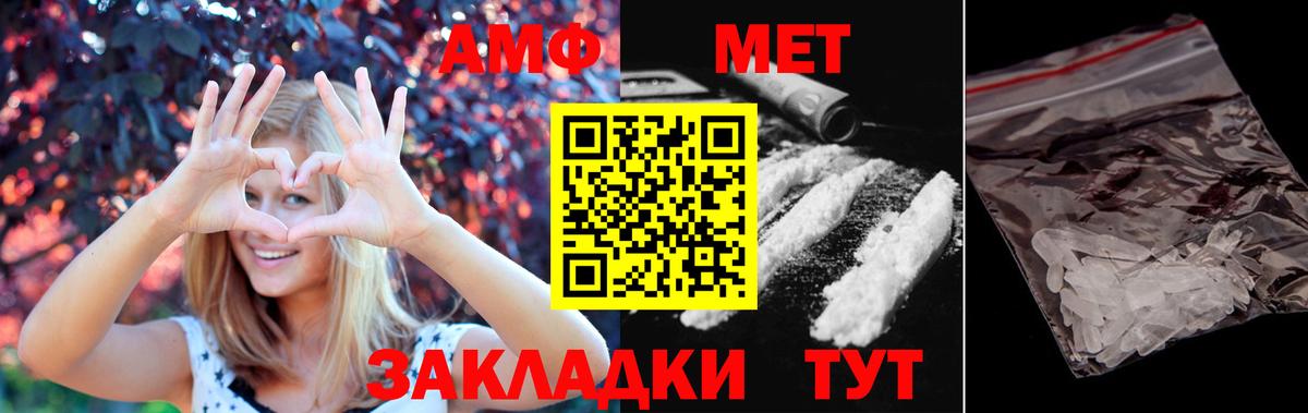 Первитин пудра Кохма