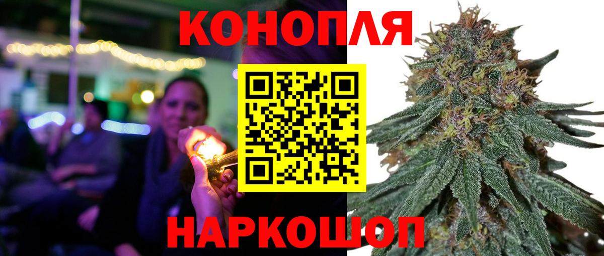 МАРИХУАНА ГИДРОПОН  Шишки марихуана THC 21%  Кохма  Вход с VPN 